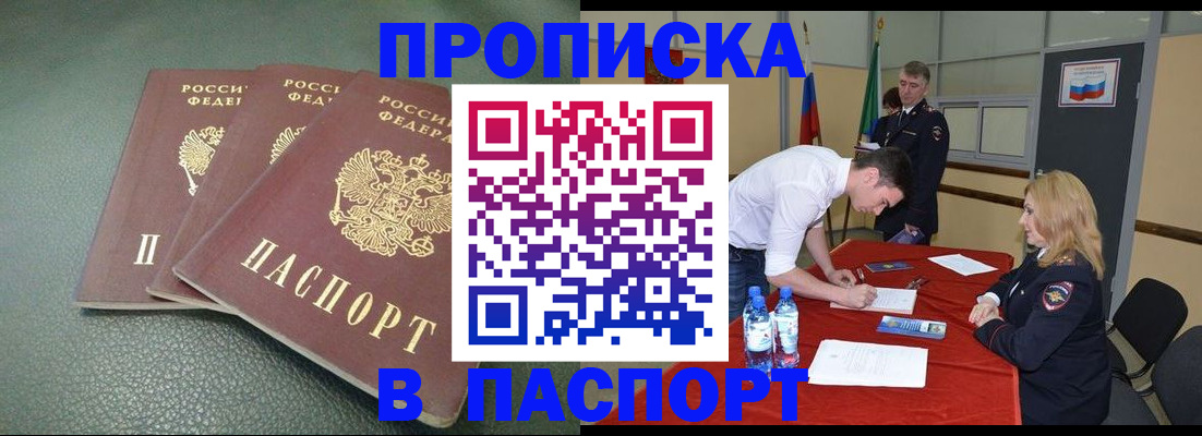 регистрация для школы в Барыше