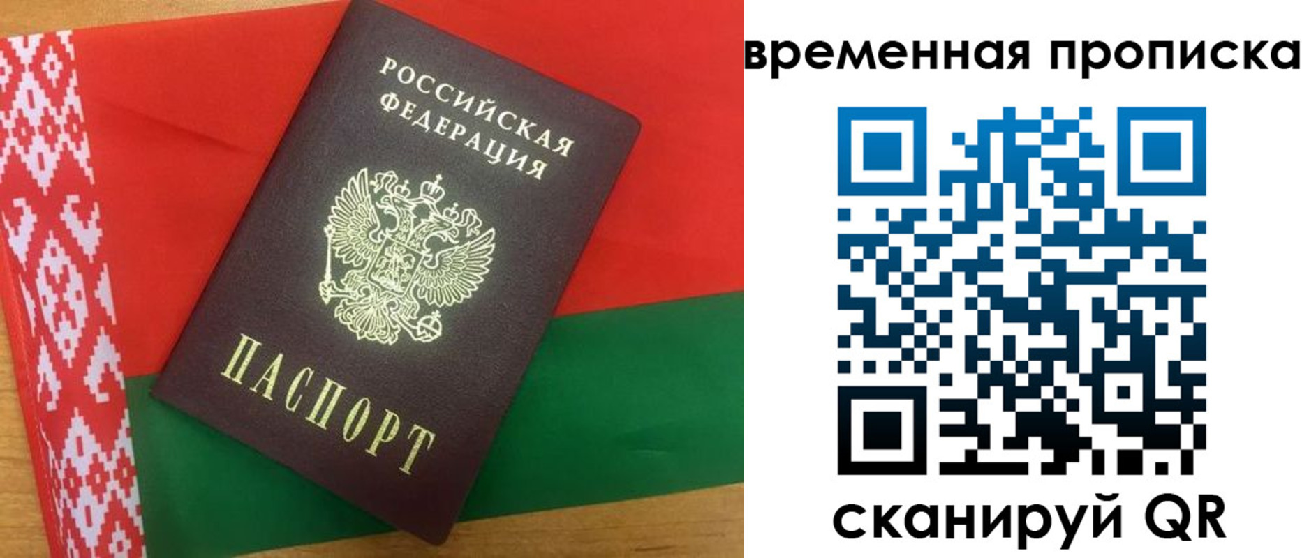 регистрация в Барыше
