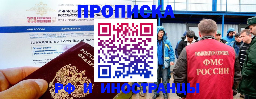 регистрация в Барыше