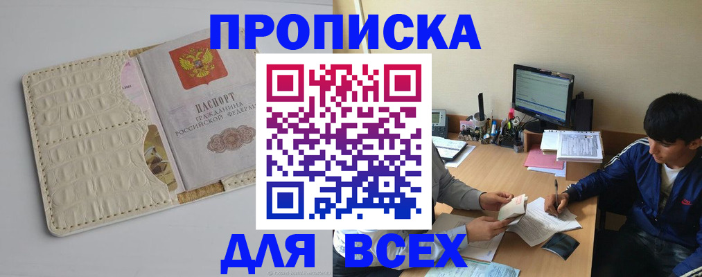 регистрация для школы в Барыше