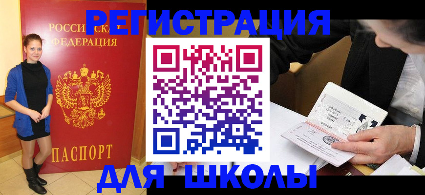 форма 3 в Барыше