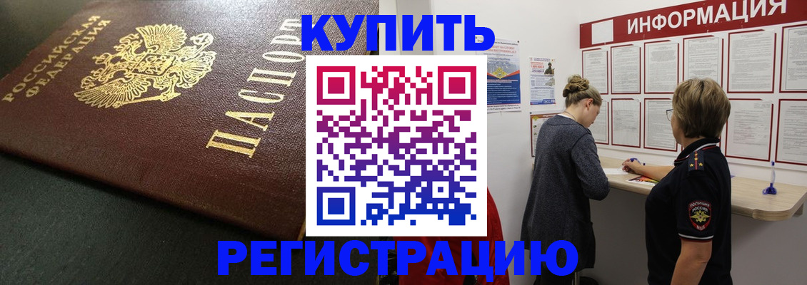 регистрация для дет. сада в Барыше