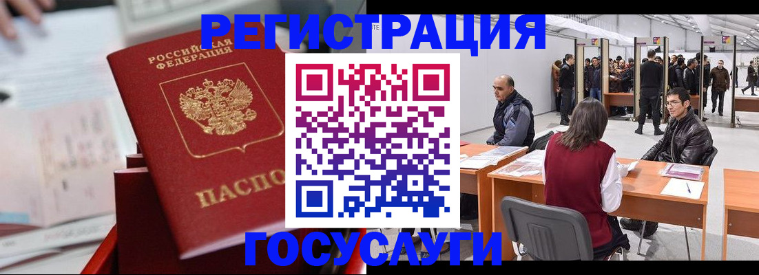 прописка поиск в Барыше